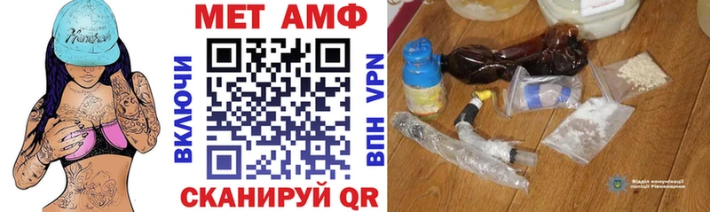 МЕГА вход  Сухиничи  АМФ VHQ 