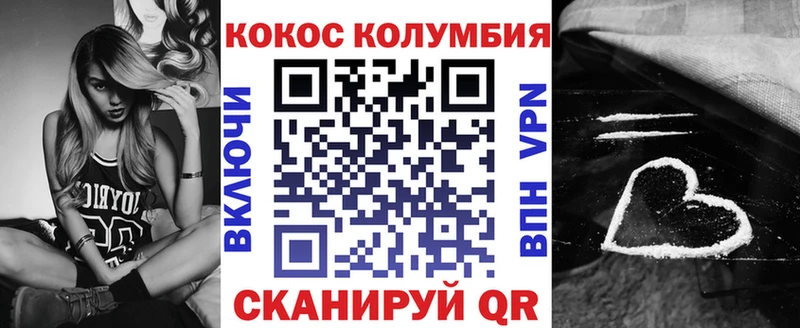 это Telegram ОМГ ОМГ ТОР Сухиничи COCAIN 99%