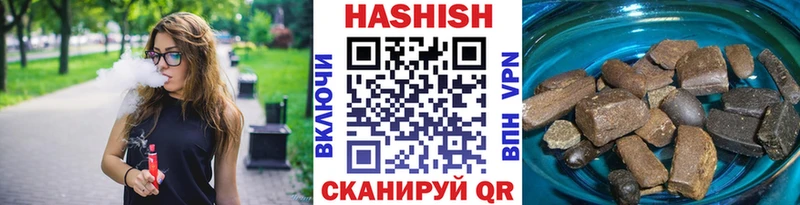 ГАШИШ ice o lator наркотики Сухиничи