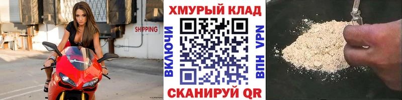Героин герыч  где купить   Сухиничи 