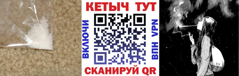 КЕТАМИН VHQ  Сухиничи 
