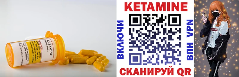 Кетамин ketamine Сухиничи
