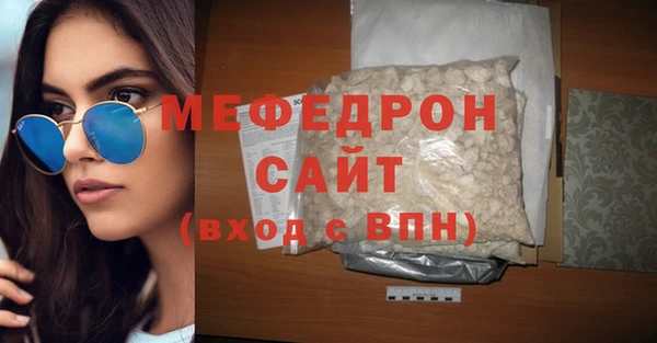 амф Орехово-Зуево