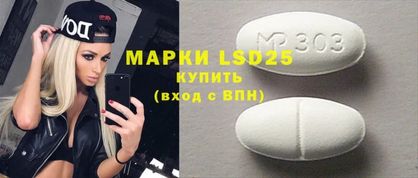 молекула духа Майский