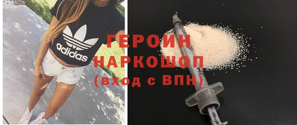мяу мяу мука Новый Уренгой