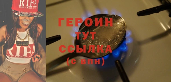 молекула духа Майский
