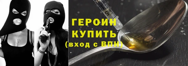 молекула духа Майский