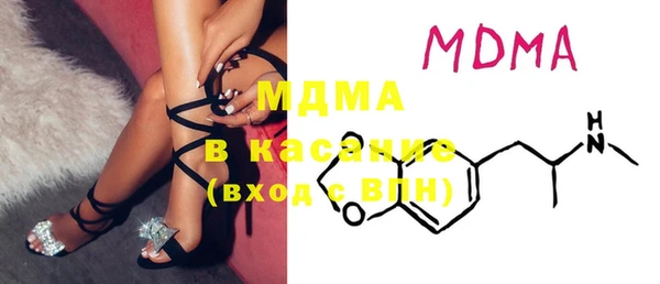 молекула духа Майский