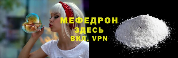 молекула духа Майский
