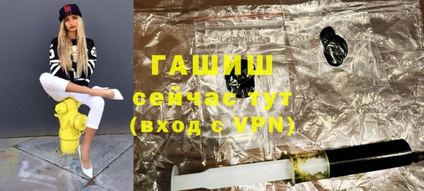 молекула духа Майский