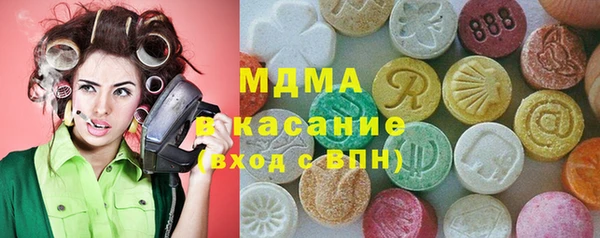 молекула духа Майский