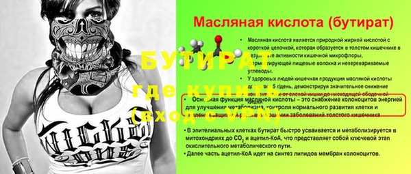 молекула духа Майский