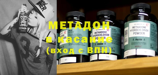 молекула духа Майский