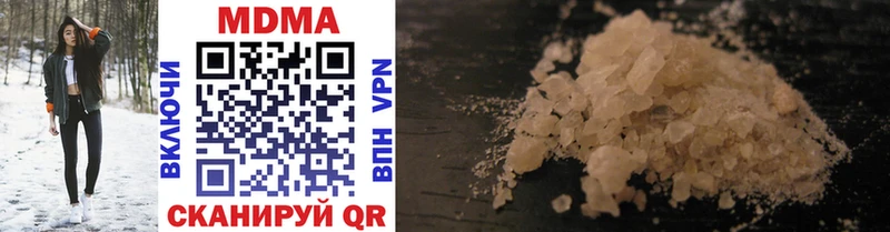 MDMA молли Сухиничи