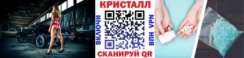 Первитин Methamphetamine  закладка  Сухиничи 