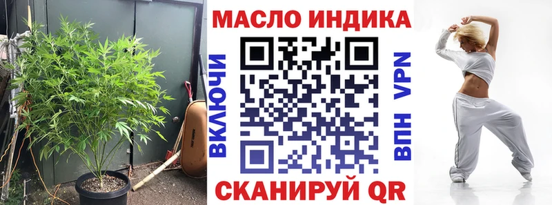ТГК вейп  KRAKEN ссылка  Сухиничи  как найти  